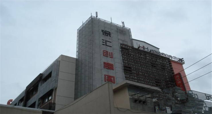 徐匯創意閣·德必易園怎么樣？