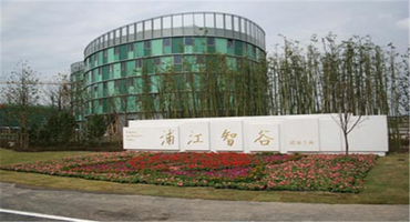 浦江智谷商務園怎么樣？