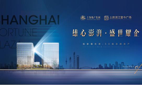 上海浦東新區出售獨棟：臨江200 米處，打工人終極綺夢，在百年糧倉當總裁的奇妙之約